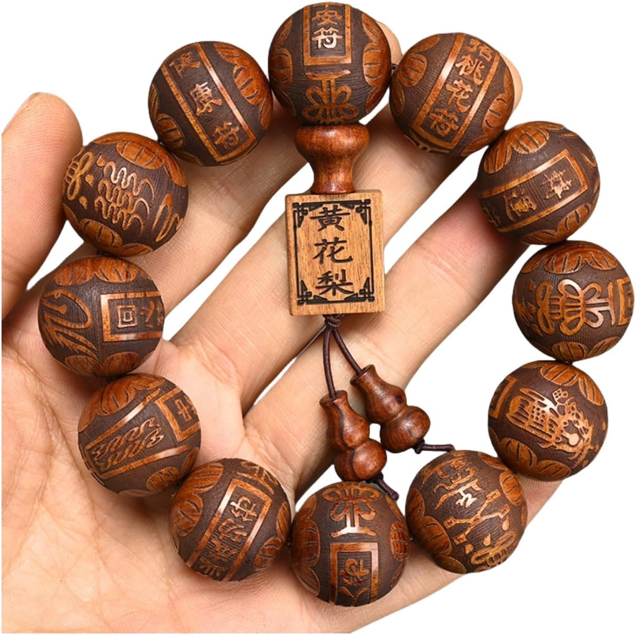Natural Wooden Bracelet  Bead diameter: 0.8 inches, 12 beads, energy healing