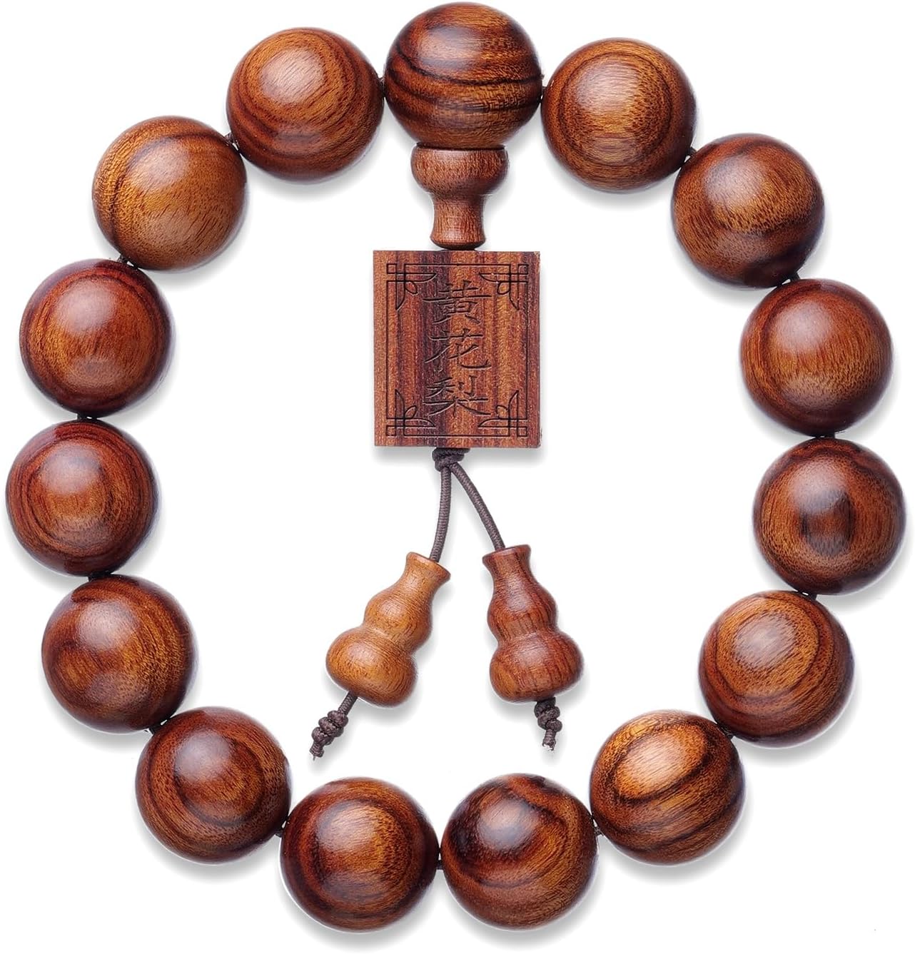 Beads Dia.18mm 13pcs Dia.15mm 15pcs Natural Wood Prayer Bracelet for Wealth Luck Safety