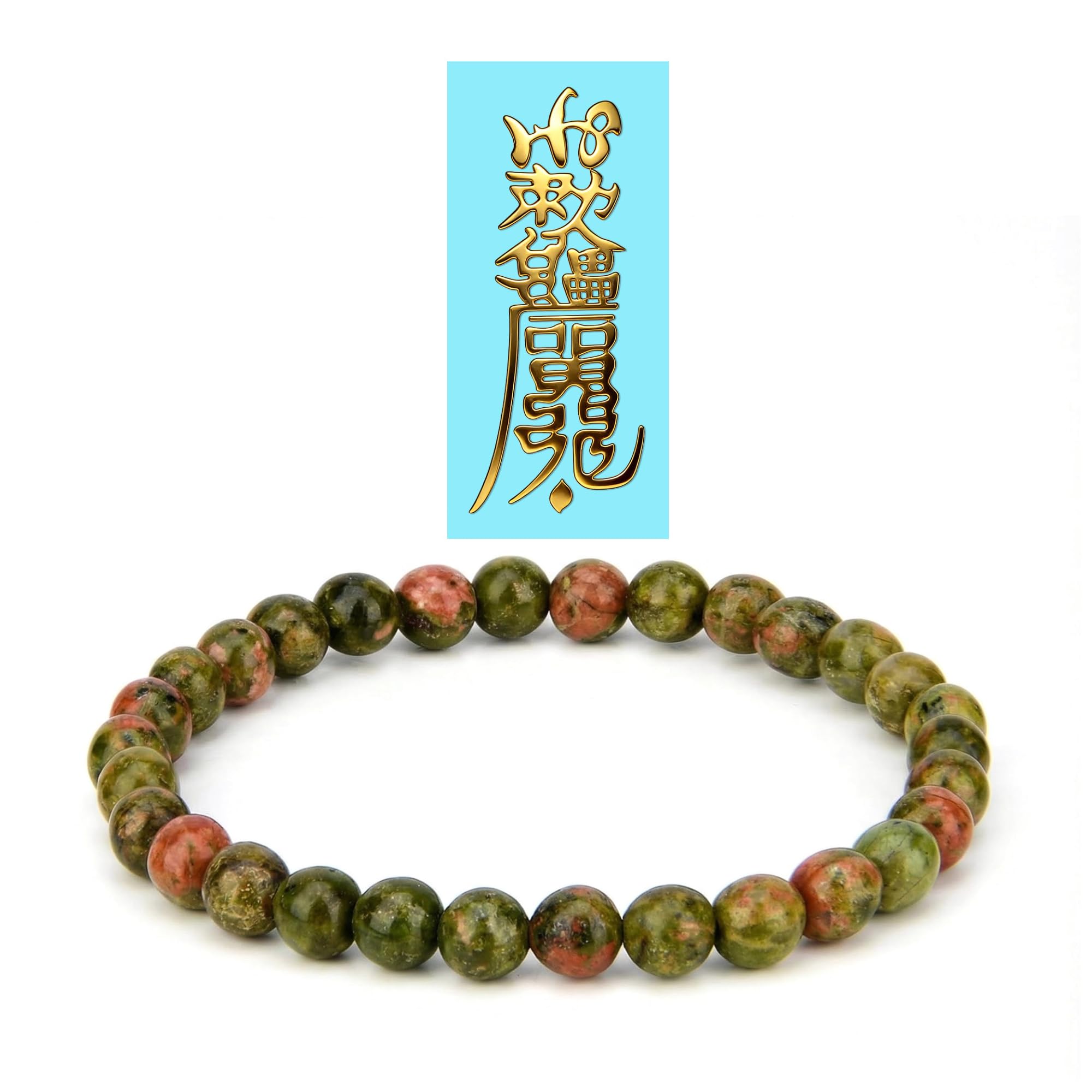 LINGYUAN Feng Shui Wealth and Luck Bracelet with Gold Foil Five Gods Amulet-Red Agate Cinnabar Gemstone Bracelet for Prosperity, Protection & Success, Lucky Charm Gift for Men & Women